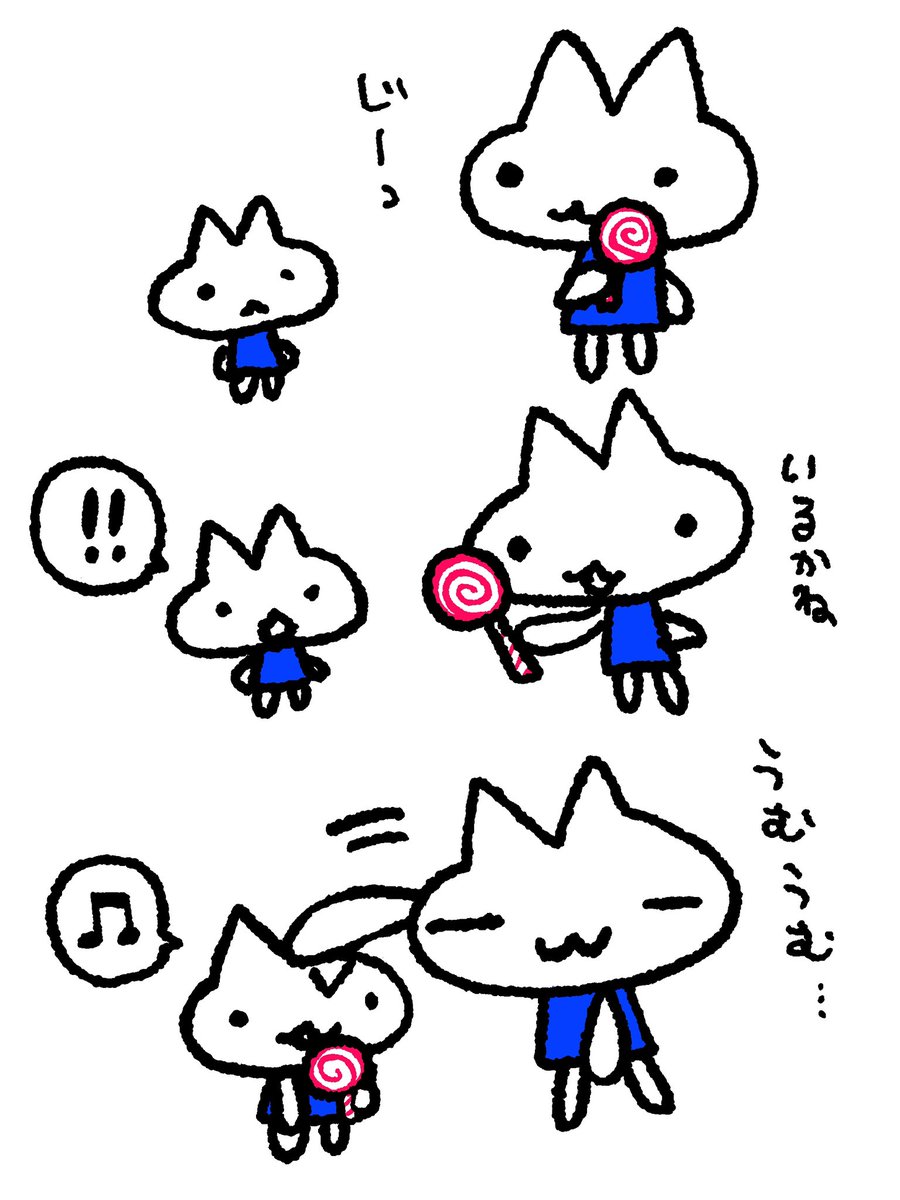 Post by 山田yum on X: 🍭