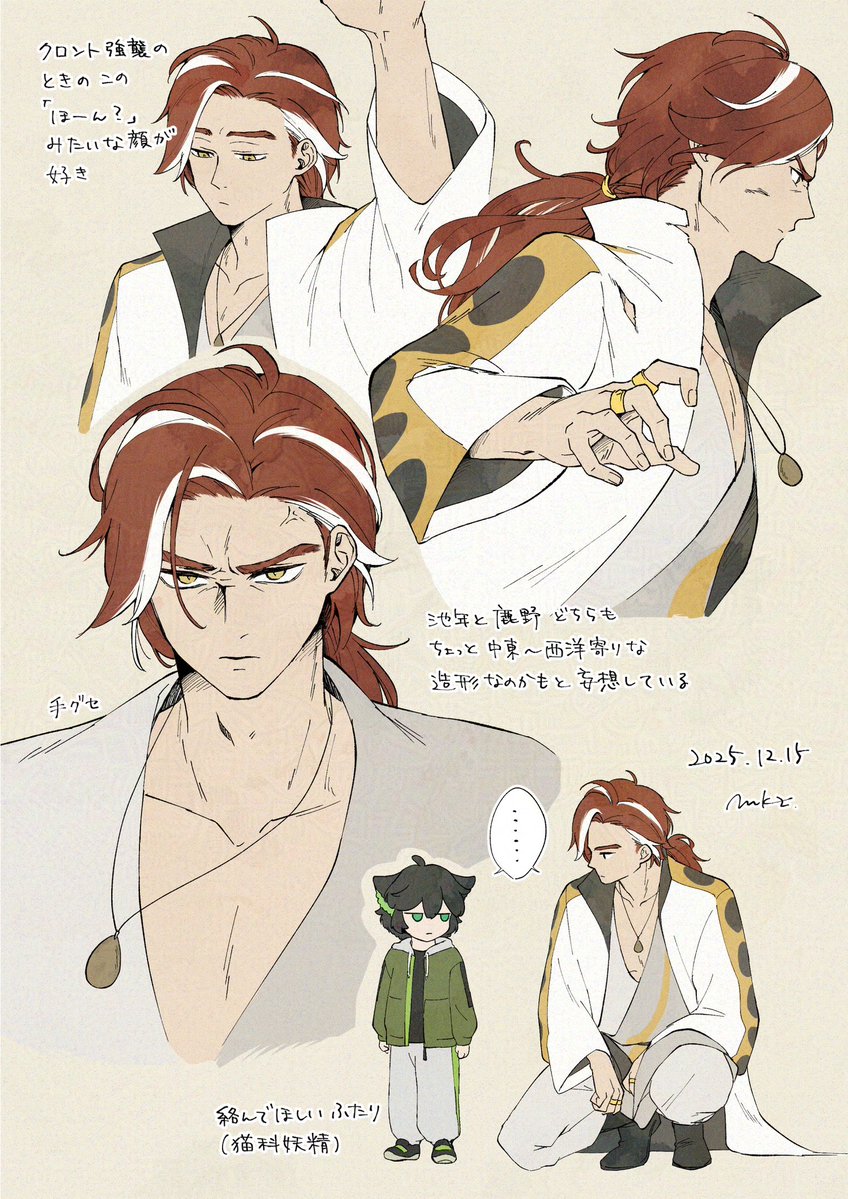 裏ねこ(上海) (@neko3san3ura) / Posts / X