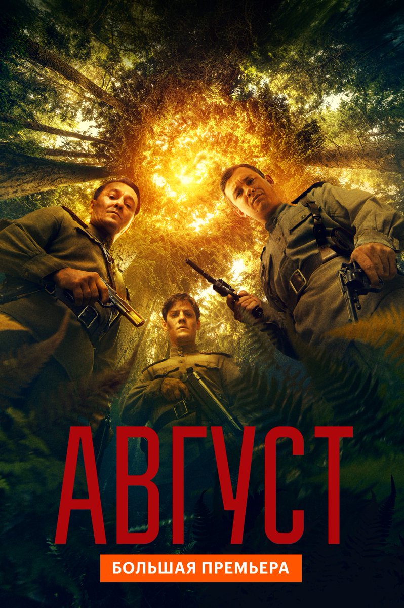 Кинопоиск: фильмы и сериалы tweet media