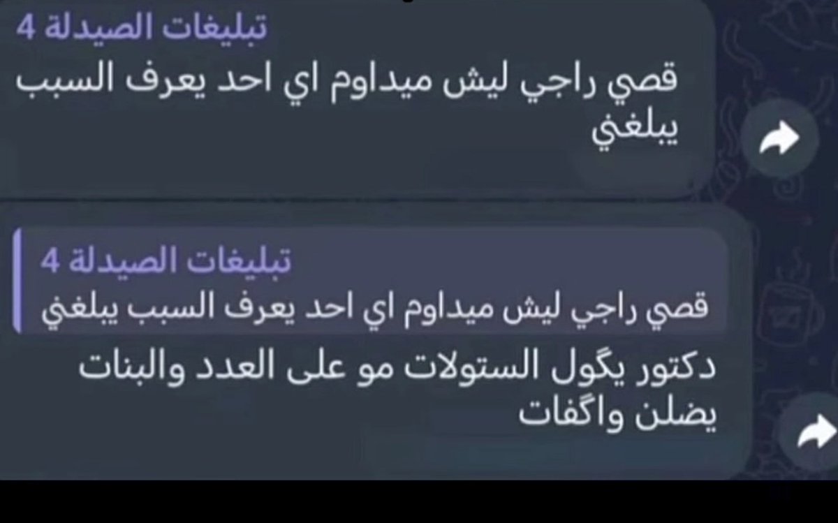 كاظم الساهر يتراجع للمركز الثاني