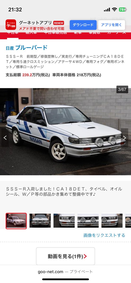 ドンチョルチ様 確認 パンツ 「綿100%」ガウチョパンツ キッズ 子供服 女の子 : ZOZOTOWN