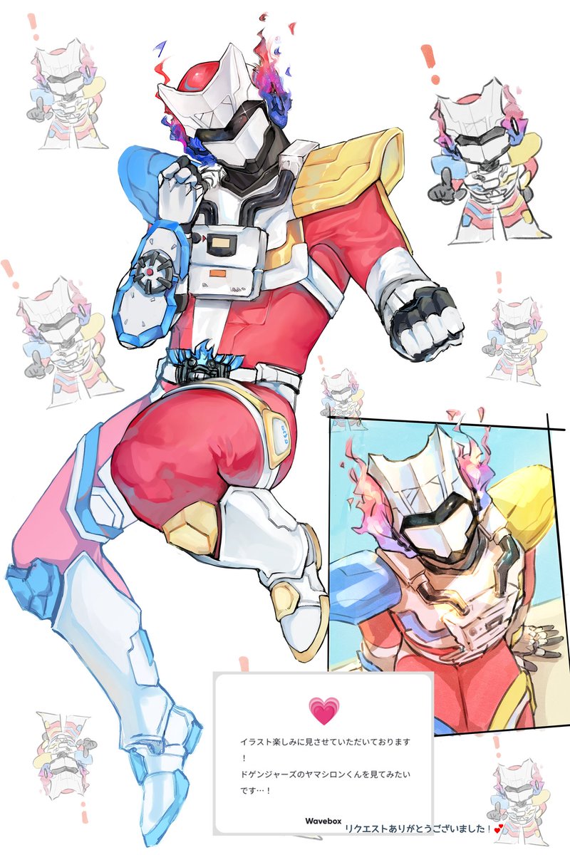 柚子 (@Blue_yu10zu) / Posts / X