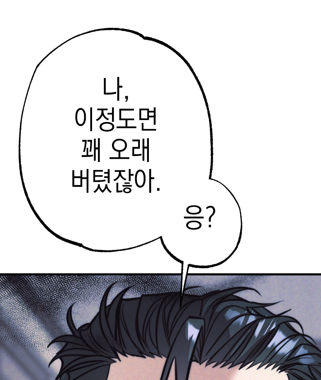 🌫️👁️
허상의 낙인 63화가 업로드 되었습니다~!

"나 이정도면 오래 참았잖아. 안 그래요? 여보."

예준이의 히트가 오래 걸려서 지친게 아니라, 자신이 참기 힘들어서 였던 최도윤.
이번화도 잘 부탁드립니다. ^^

🔗https://t.co/3j3XxgDDIw 