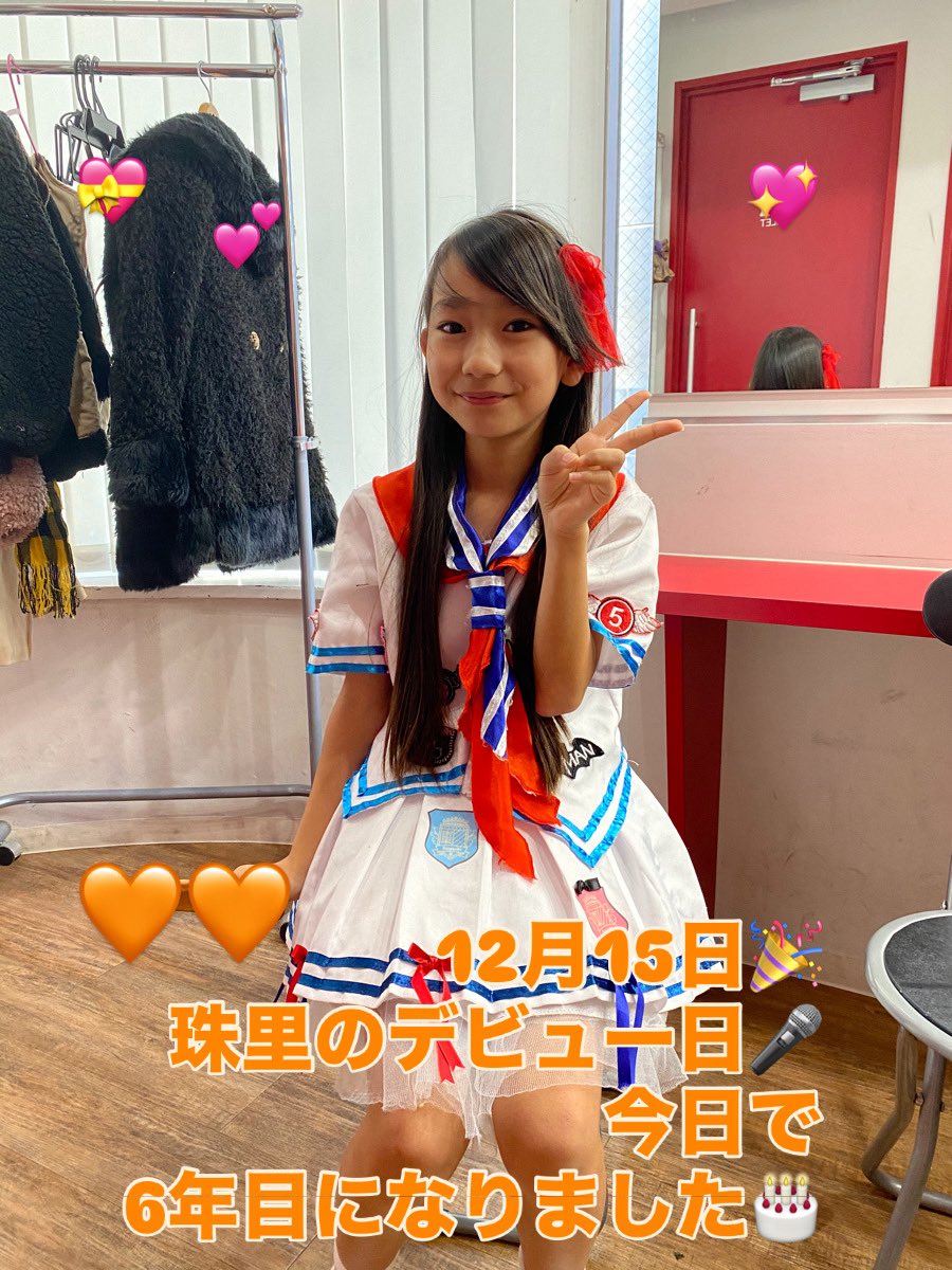 jurimama11's tweet photo. お陰様で珠里もデビューして6年目になりました🧡
ここまで来れたのは皆様のおかげです🙏
本当にありがとうございました💝
これからも珠里とレピちゃんの応援📣
よろしくお願いします🎂 https://t.co/c3xzghXRWe