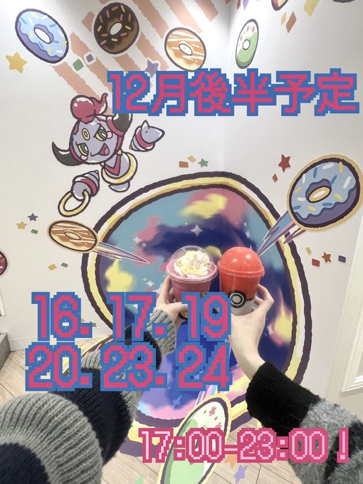 Classy Princessのツイート