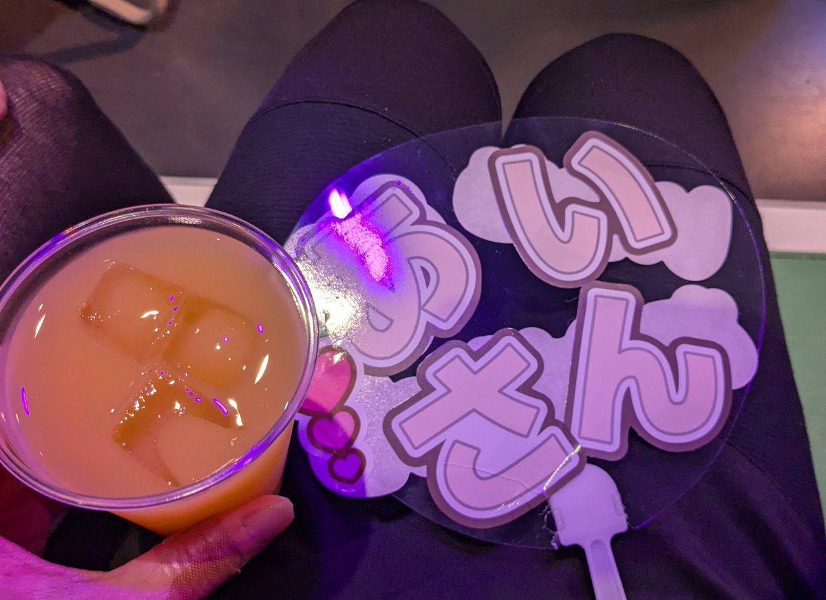 昨日は昼間はI‘SCUBEさんのワンマンライブに行ってきました。バラードからノリノリの曲と…楽曲に聴き入り
歌詞にグサっと心に突き刺さりジーンと🥹皆さんの素敵な演奏とVocalの愛さんの歌声が大好きでいつも元気貰える。余韻に浸りつつ
つくばへ移動。