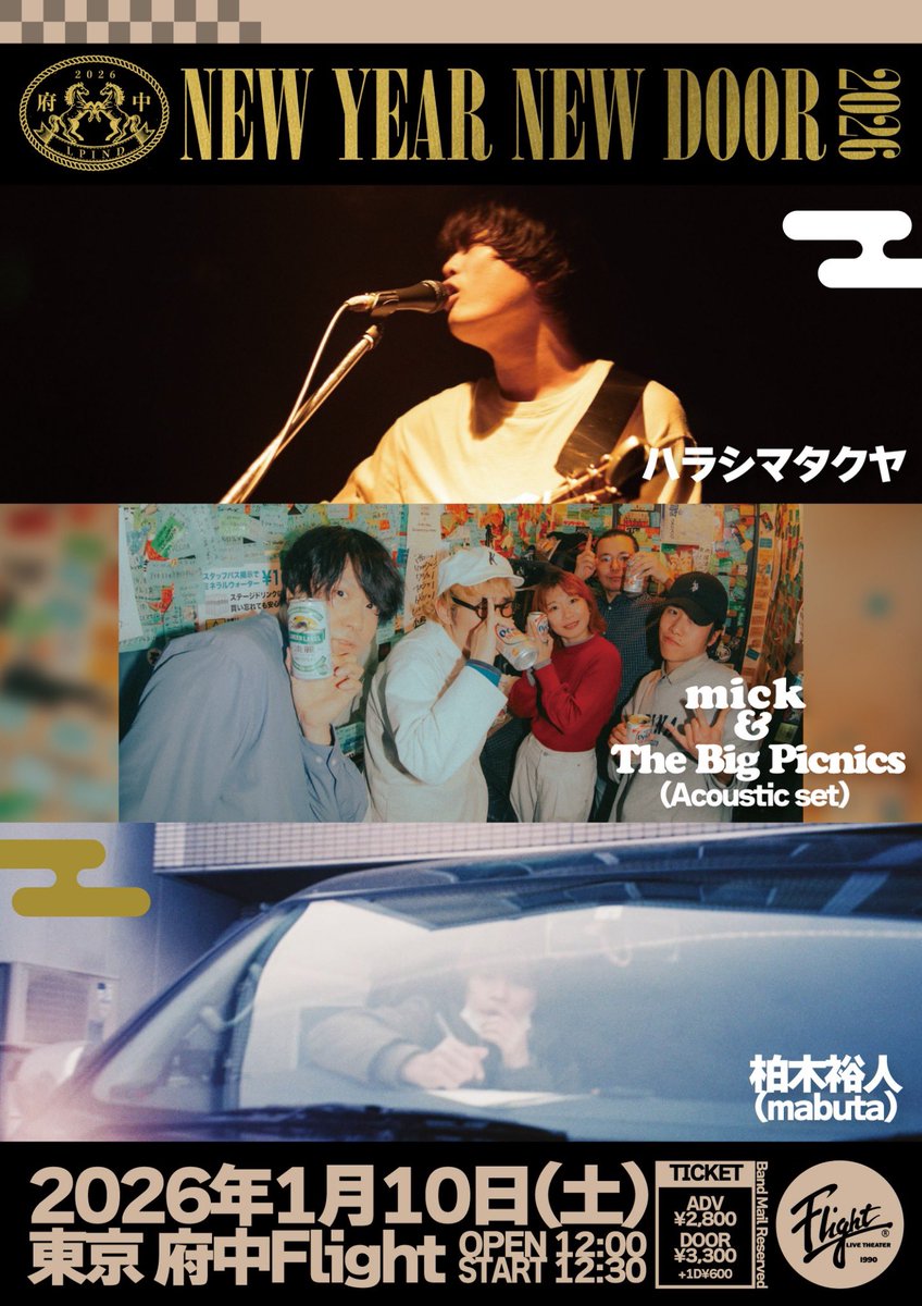 【解禁🎉】

2026年1月10日(土)
府中Flight
NEW YEAR!! NEW DOOR!! 2026
act:
■ハラシマタクヤ
■mick &amp; The Big Picnics(Acoustic set)
■柏木裕人(mabuta)

ADV¥2,800/DOOR¥3,300
(ご入場時ドリンク代別途600円)
OPEN12:00/START12:30
▼TICKET
各出演者メール予約

【昼公演となります☀️】