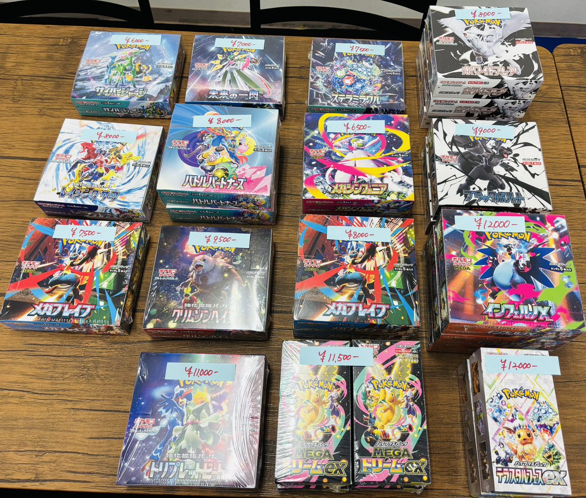 ま*す様 ポケカ　まとめ売り す*ー様 ポケモンカード 未開封パック まとめ売り - メルカリ
