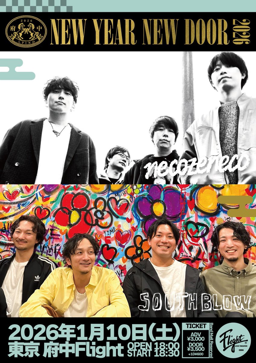 【解禁🎉】

2026年1月10日(土)
府中Flight
NEW YEAR!! NEW DOOR!! 2026
act:
■necozeneco
■SOUTH BLOW

ADV¥3,000/DOOR¥3,500
(ご入場時ドリンク代別途600円)
OPEN18:00/START18:30
▼TICKET
各バンドメール予約