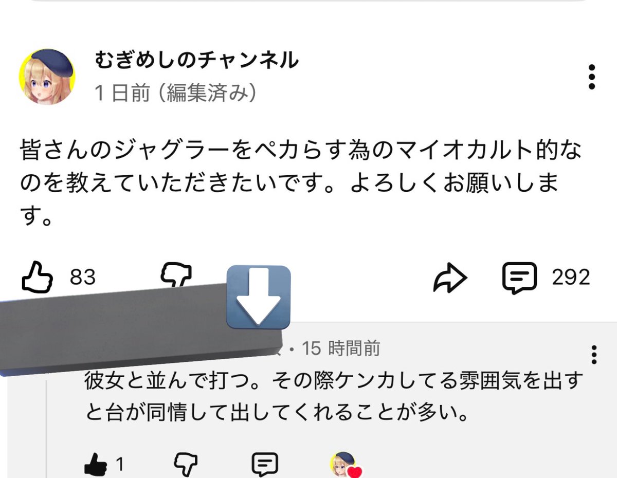 かのじょ？