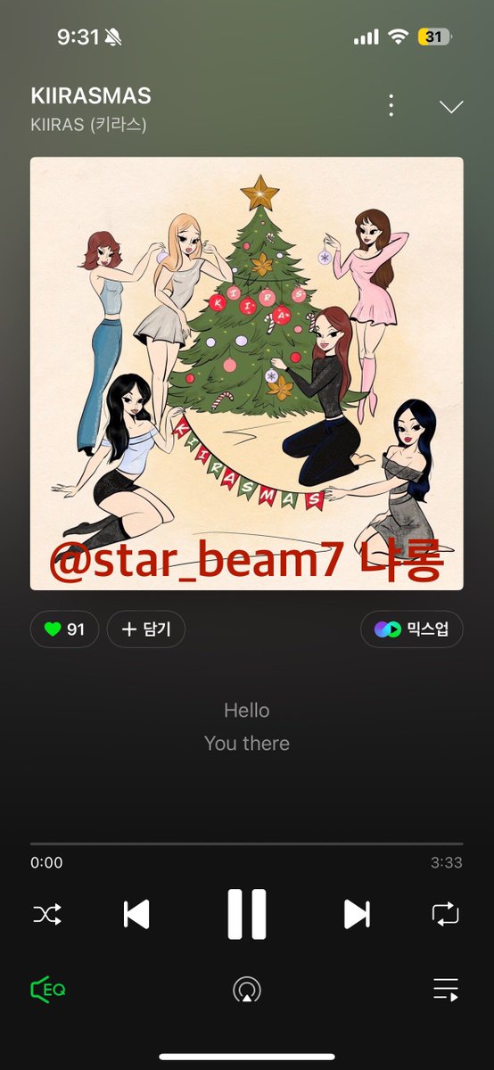 star_beam7's tweet photo. #키라스 #KIIRAS #KIIRASMAS #KIIRAS_KIIRASMAS #기다려온_KIIRASMAS
251215 77번째 스밍💛 PM 21:00 https://t.co/nP99R5ZxqZ