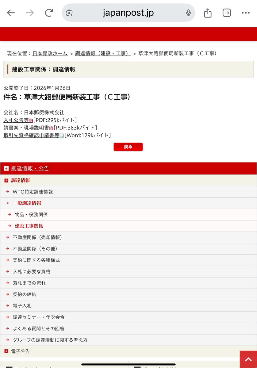 630-8306 (@akitsuno_kitera) / Posts / X