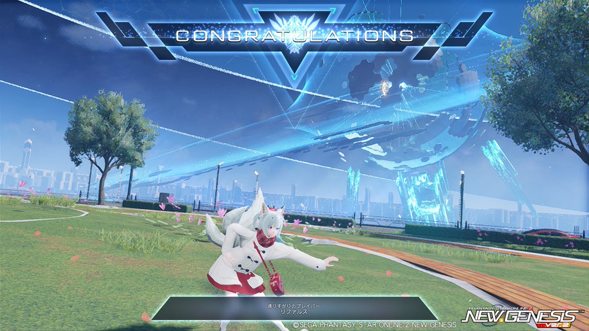 リファルス_PSO2@Ship10 tweet media