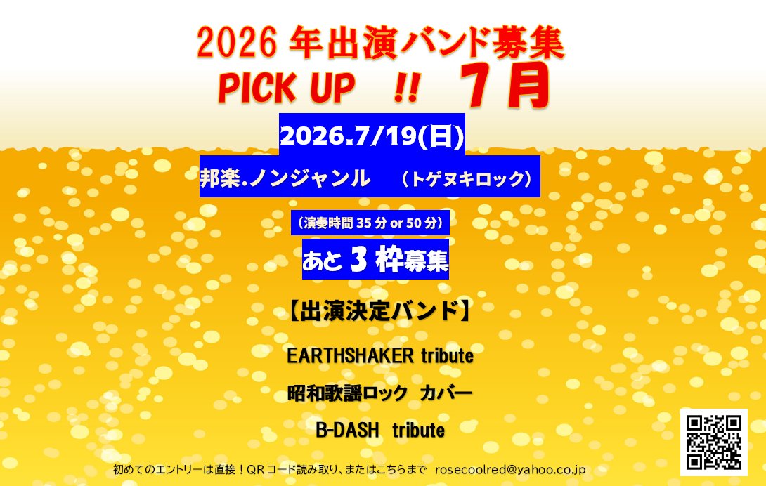 公式】Batch Presents Event【公式】 (@batchpresents) / Posts / X