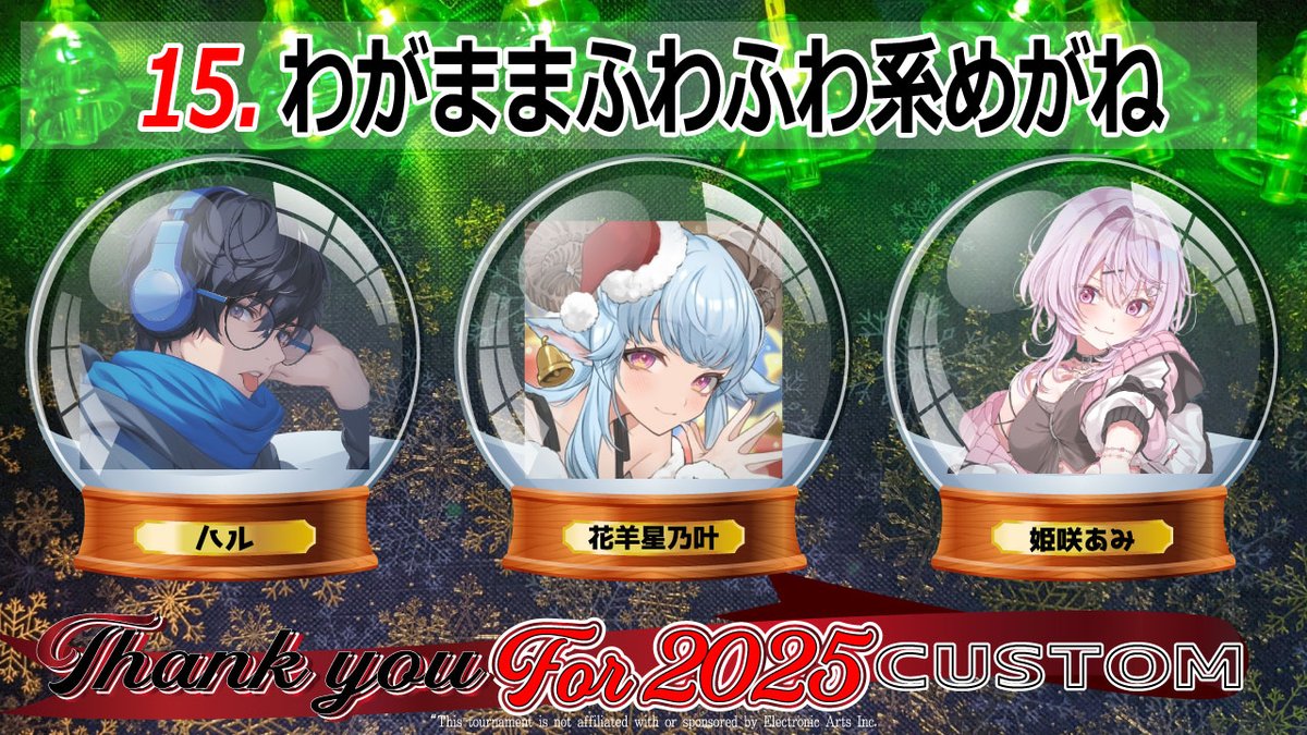 apex 】 ⏰22:00 ～ わがままふわふわ系めがね 〇ちむめん ・ハルたん3