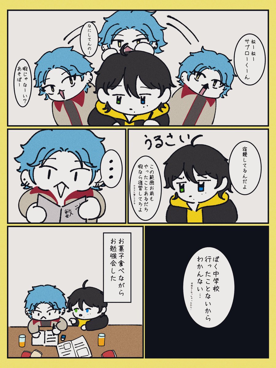 りこ🐸12/14 Idoll K29 12/21 arteVarie西2Y07 (@rico0017) / Posts / X