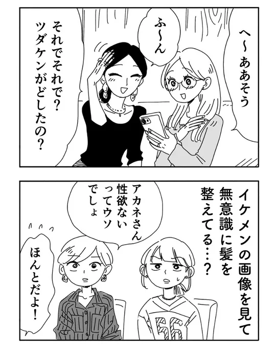 2/2
いまだけ #20時過ぎの報告会 安くなってます🎁
読んでみてね🎅🎄
https://t.co/LpTpV9oyFc 