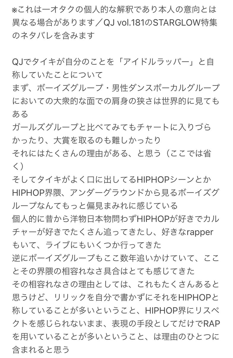 （7月VIP 15%off中） ミックルです❣️0710 ぷじお (@pujionoff) / Posts / X