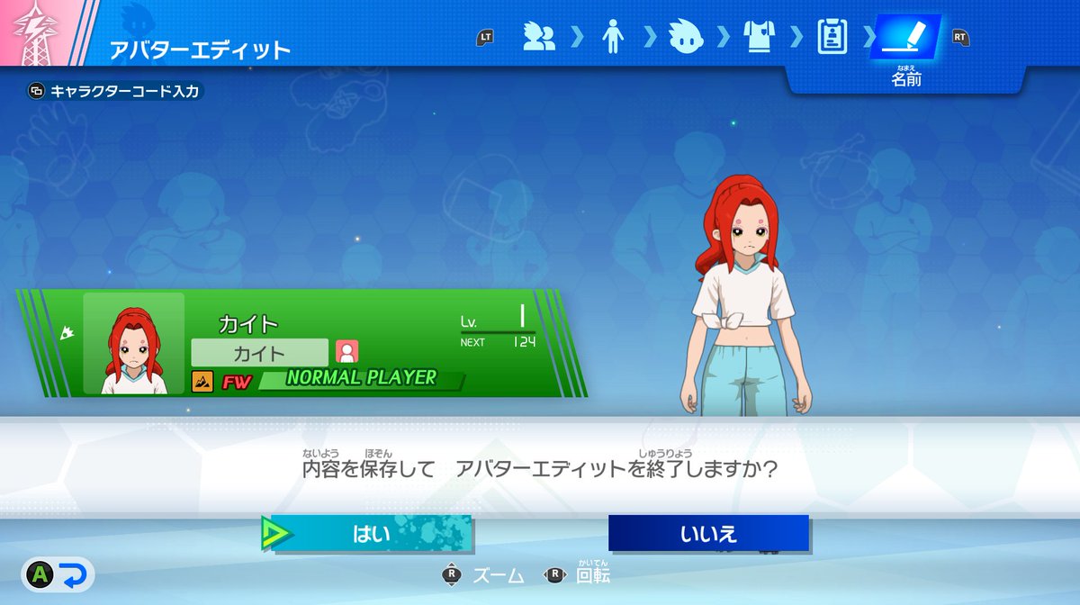 Post by カイト on X: やるぜ