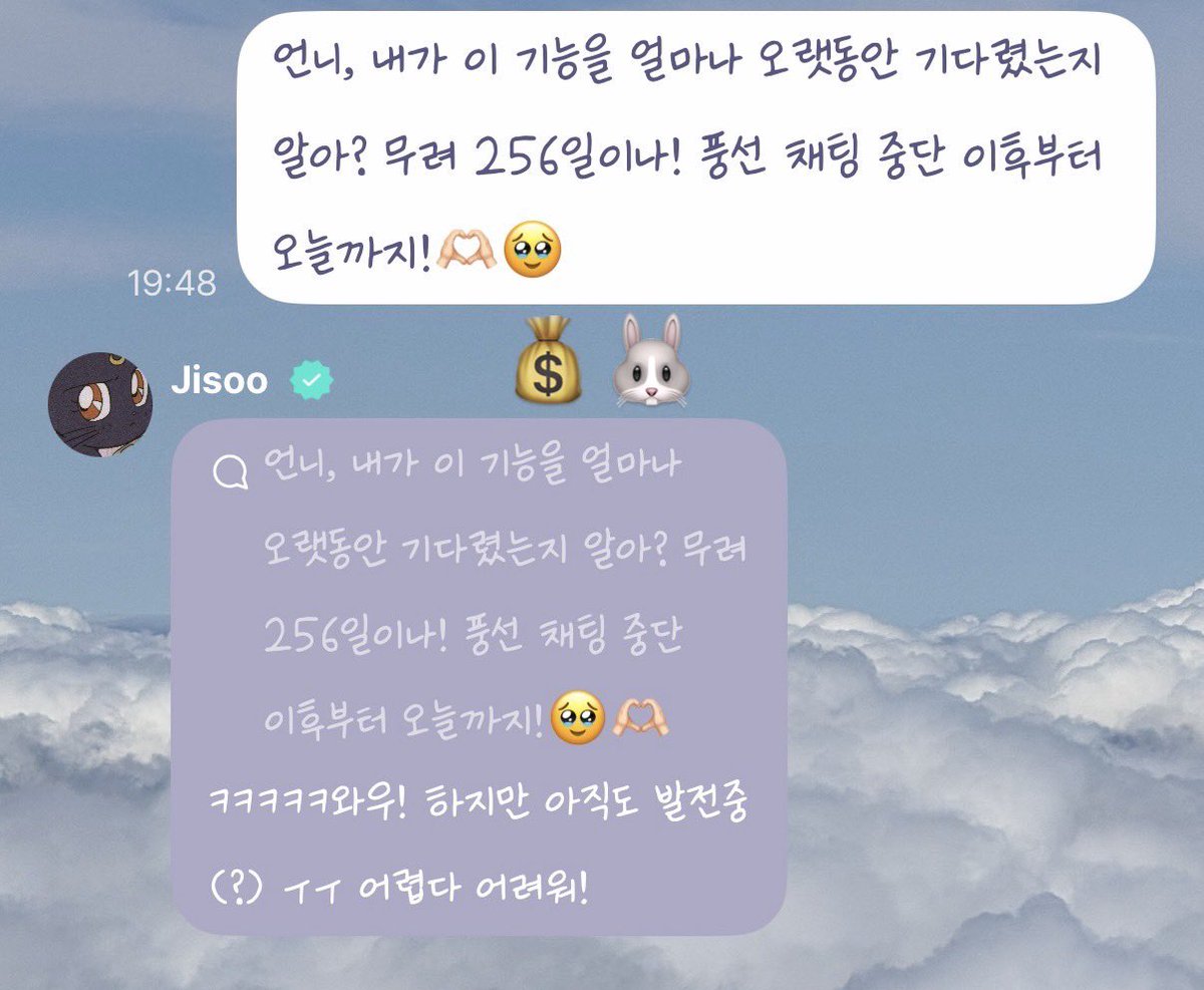 Colleentttop_js's tweet photo. be replied in JISOO APP
🥹🫶🏻😭❤️‍🔥
#JISOO #JISOOAPP https://t.co/CVSBum7b0G