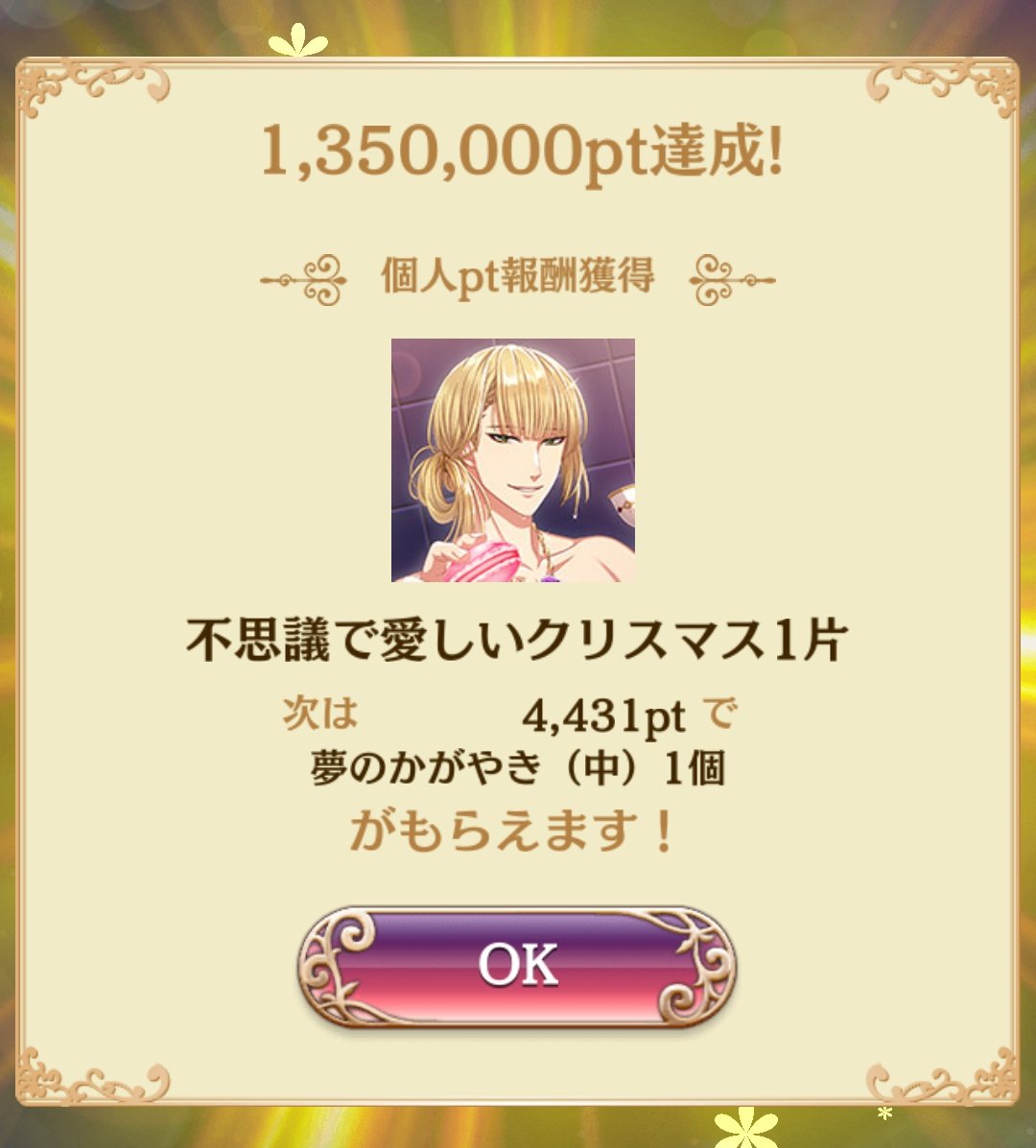 狗劉刹那《zer0》 (@setsuna_inugami) / Posts / X