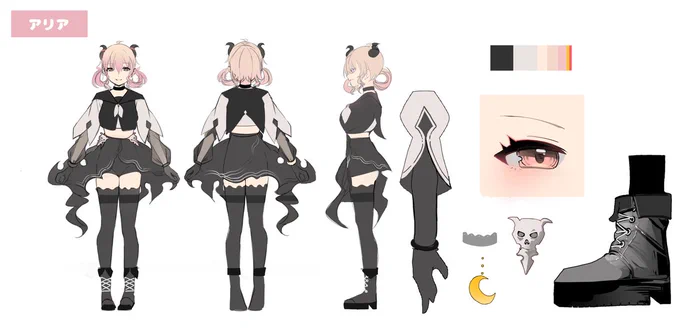 #oc アリア/aria