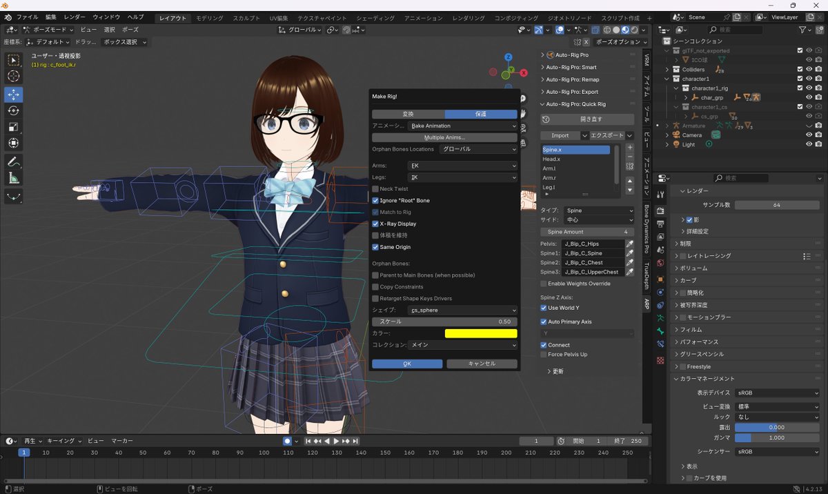 Misora Ryo tweet media
