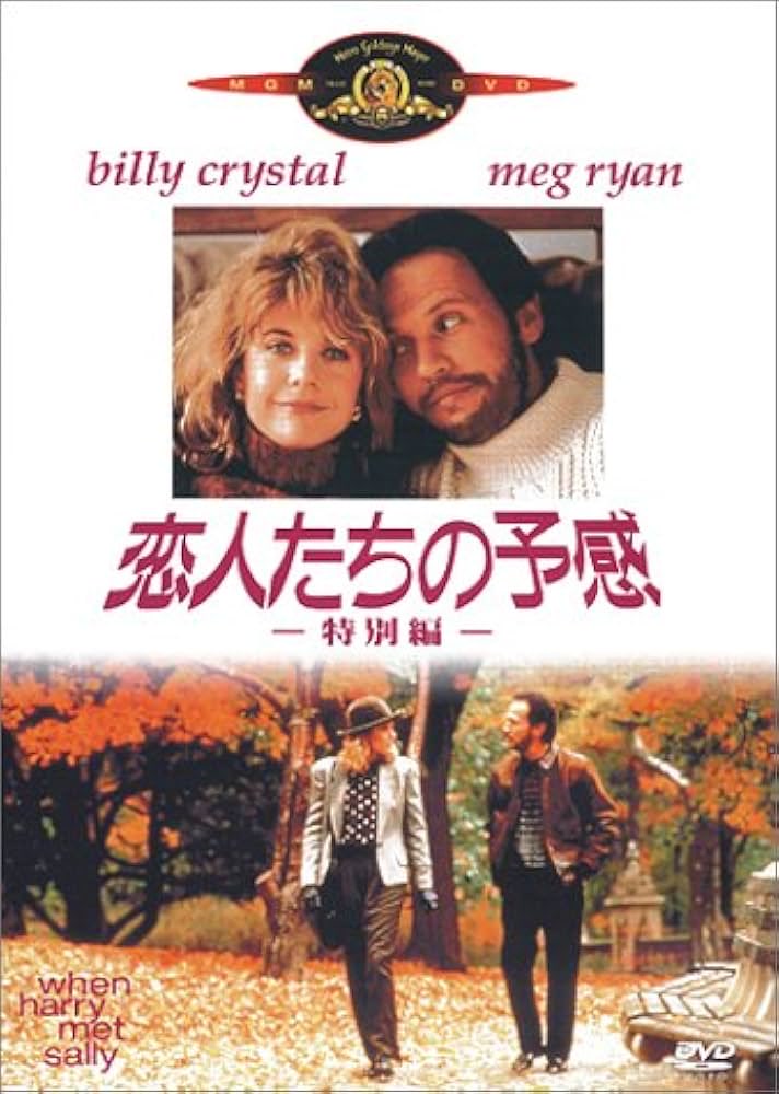 Shingenmoti66's tweet photo. いい映画、いっぱい作ってくれたのに
最期悲しすぎるよー
これ大好きだった。合掌
#ロブライナー https://t.co/AeUIJEmGKF