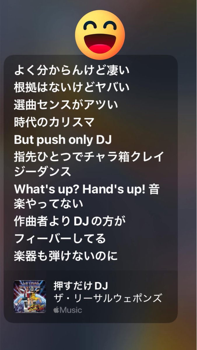 Duke_of_Gondor's tweet photo. #NowPlaying #ザ・リーサルウェポンズ #ポンズ #TheLethalWeapons #Rock #JRock #favorite #favorite_song
https://t.co/xDWU9O8GwX
https://t.co/tCdKfxFOlV https://t.co/Rf8h9kyArE