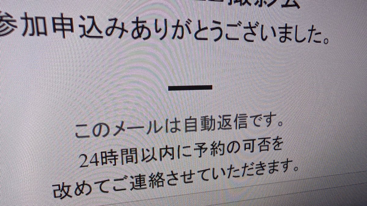 週末の重大案件に向け21時打ち🖱️ …てか、一ヶ月もしないうちに、主催