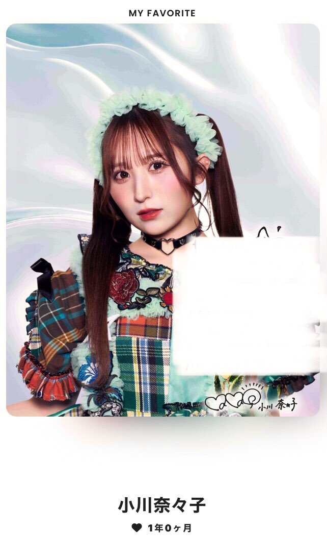 小川奈々子 チェキ CANDY TUNE 4枚セット 小川奈々子 チェキ CANDY TUNE 4枚セット Amazon.co.jp: CANDY TUNE