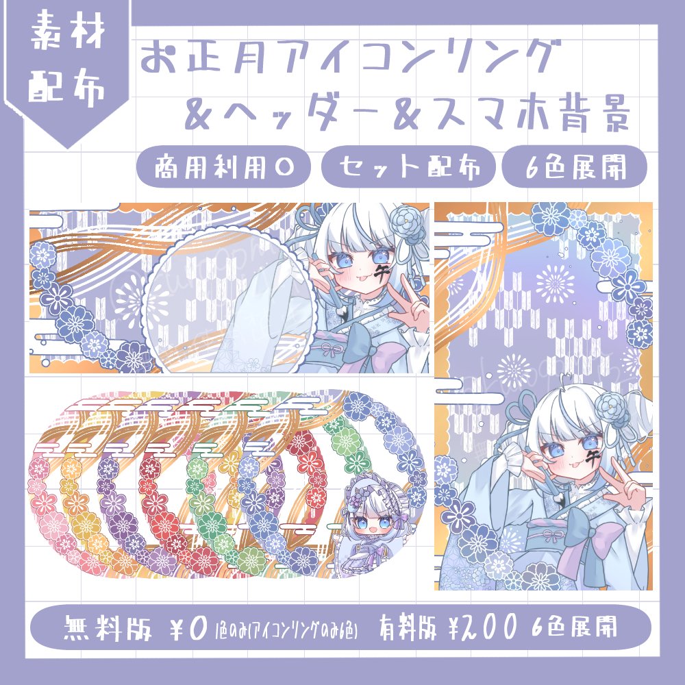 くろごまinfo tweet media