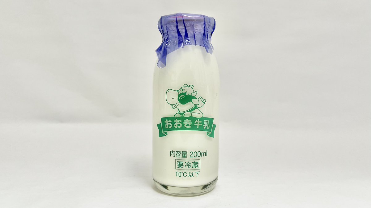 牛乳(牛乳キャップ&牛乳壜蒐集) (@milkbottle_0910) / Posts / X