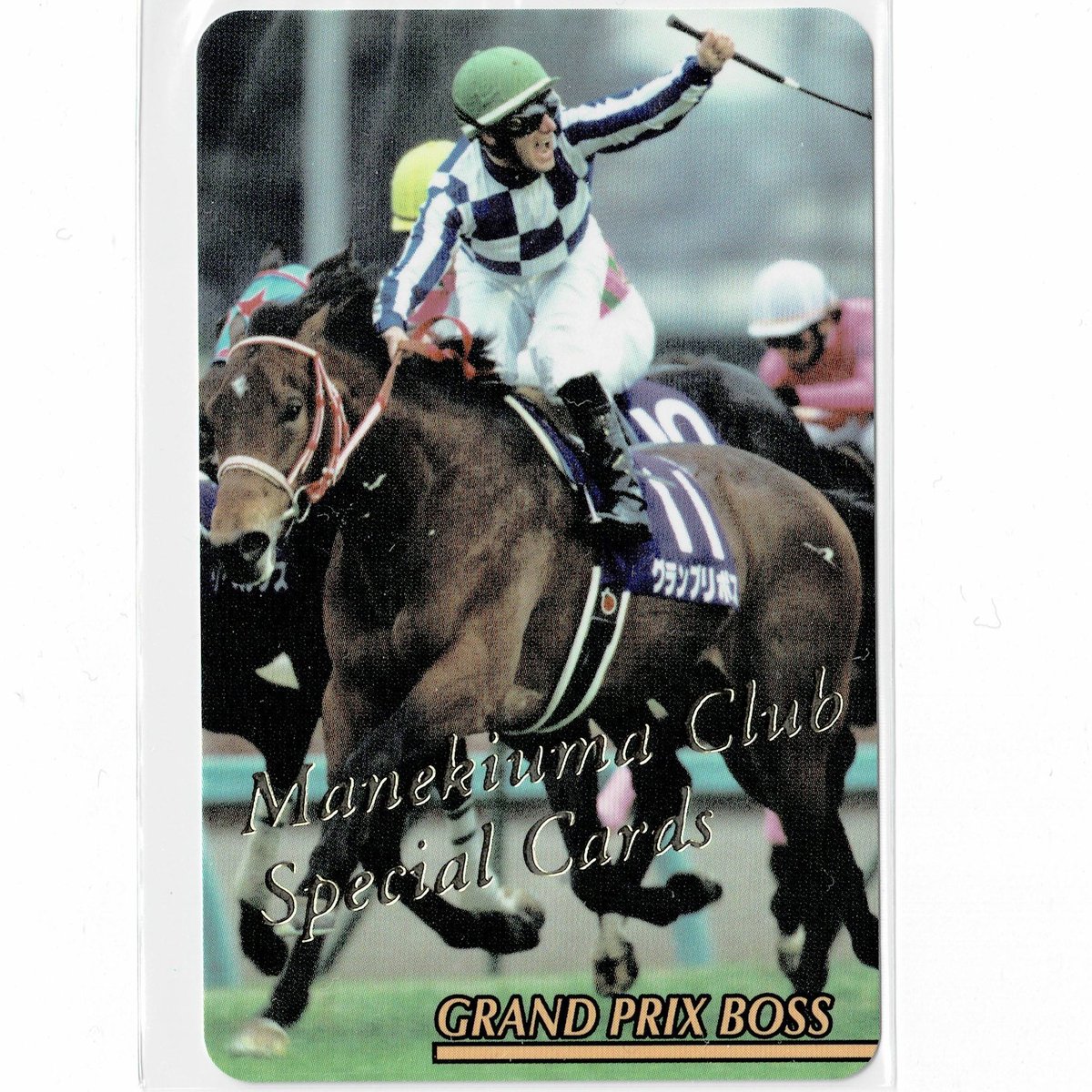 鬣 (@Purple_Mane) / Posts / X