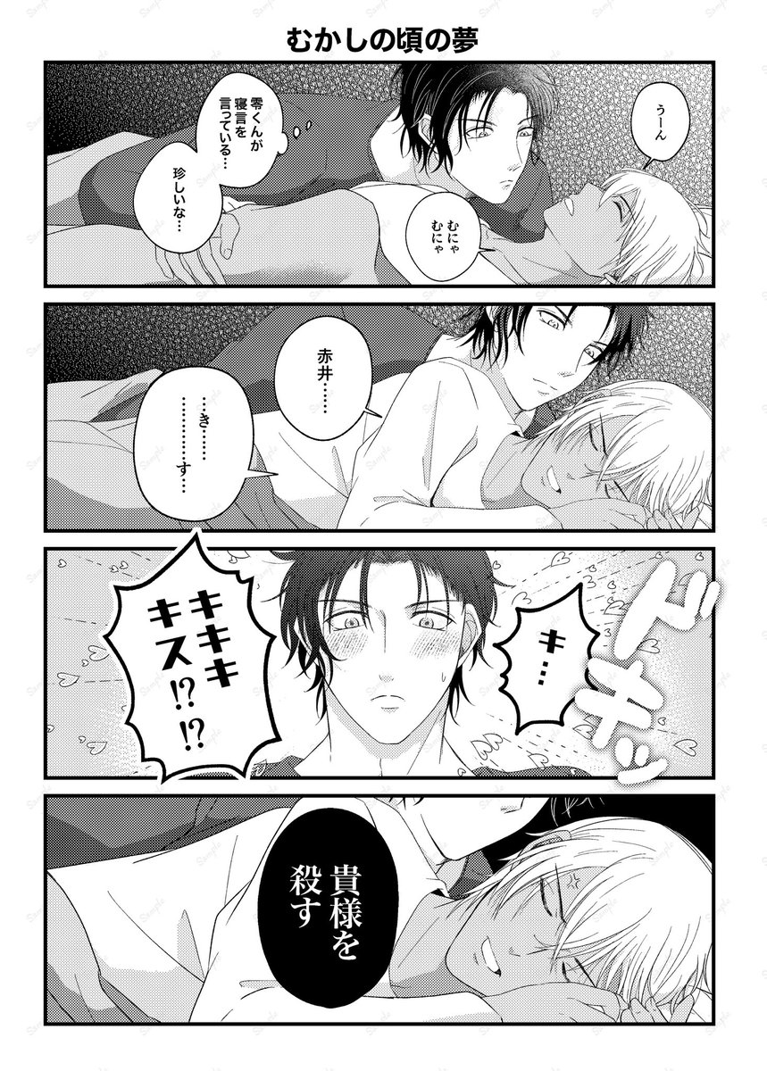 りんご🍎 tweet media