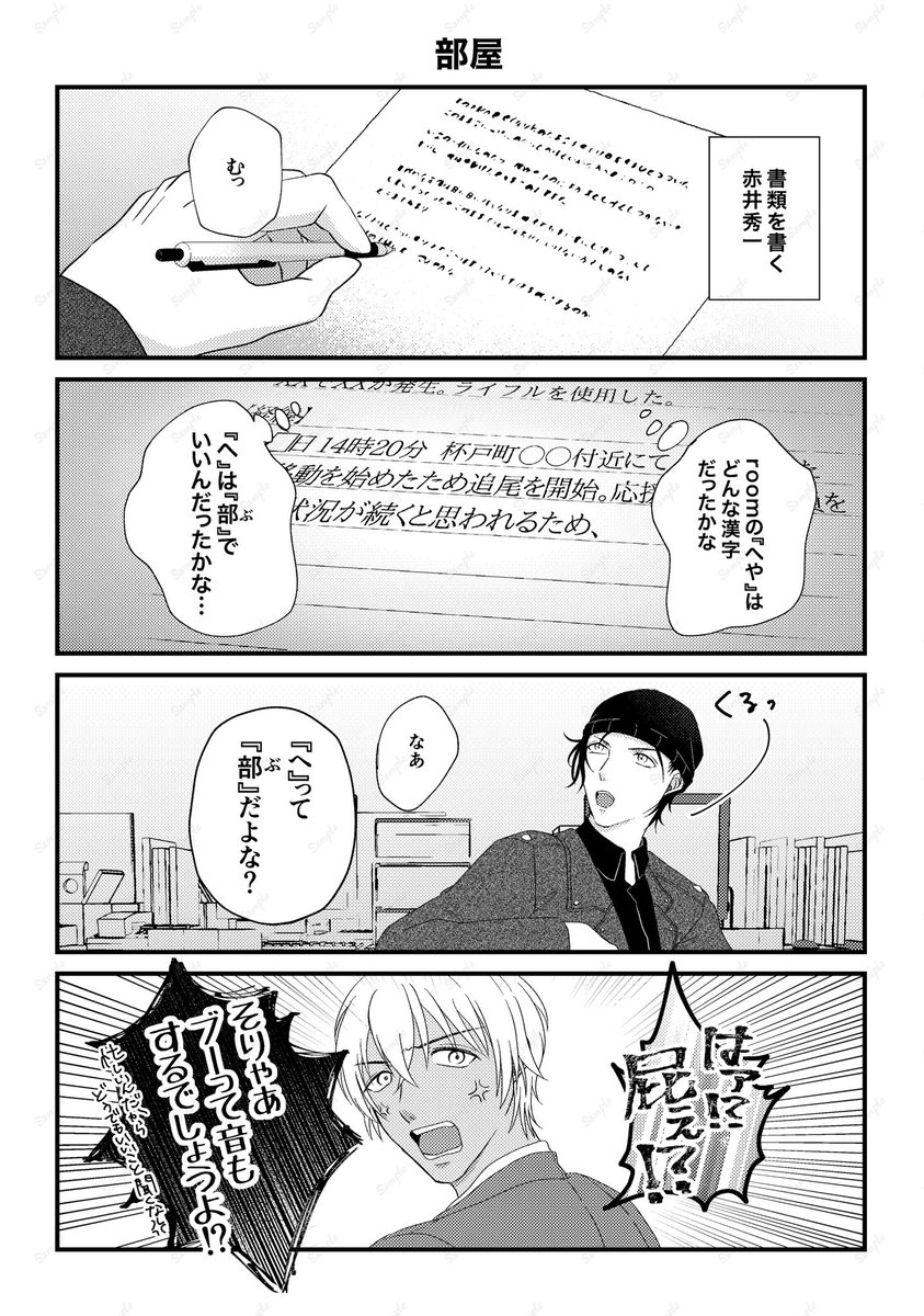 りんご🍎 tweet media