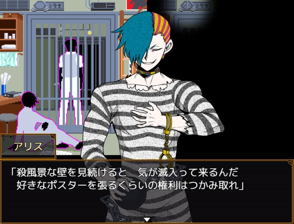 ありすを知ろうの会です。アリスのことをもっと知りましょう！