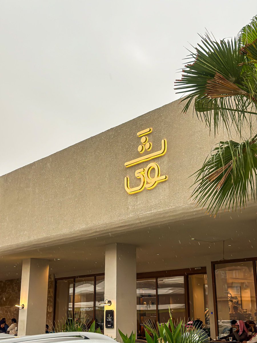 بندر الشمري tweet media