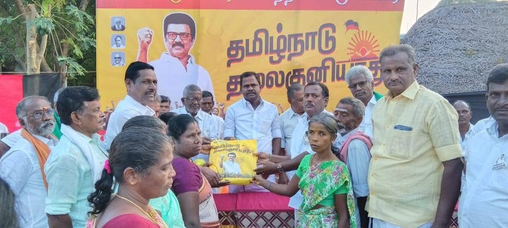 K.T.மகேஷ் கிருஷ்ணசாமி Ex.MLA tweet media