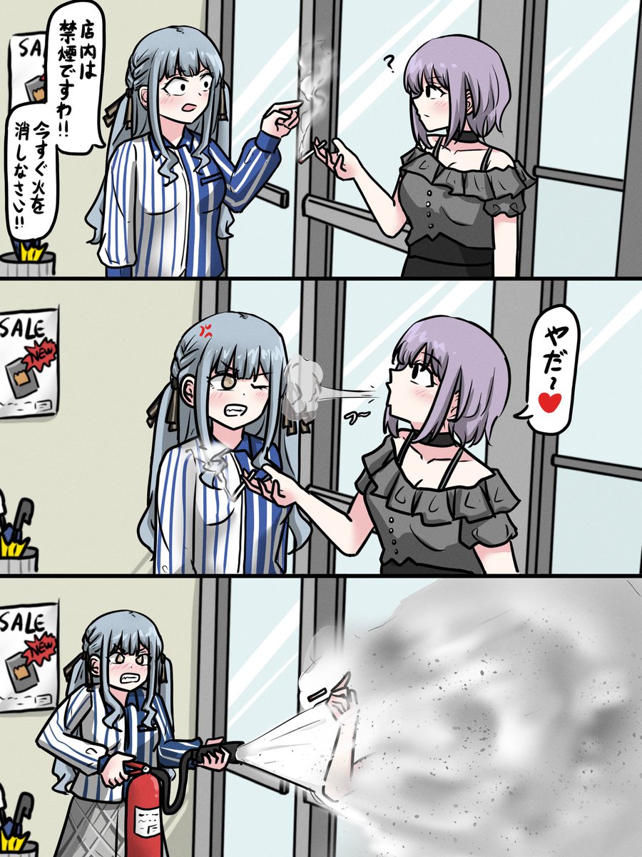 Martina(バンドリ処分中)様のページ バンドリ