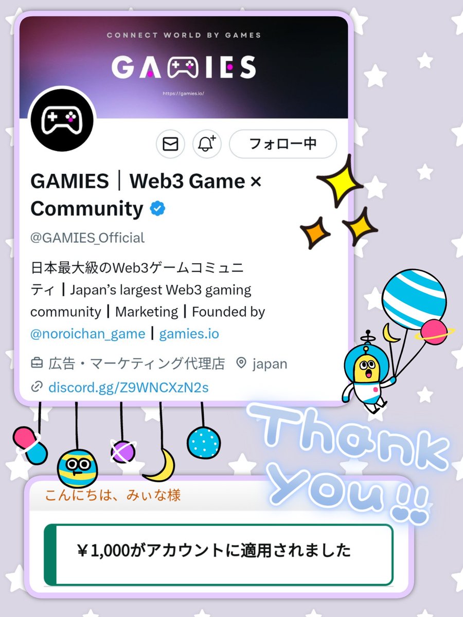 🩵たろー🩵 (@taroro1128) / Posts / X