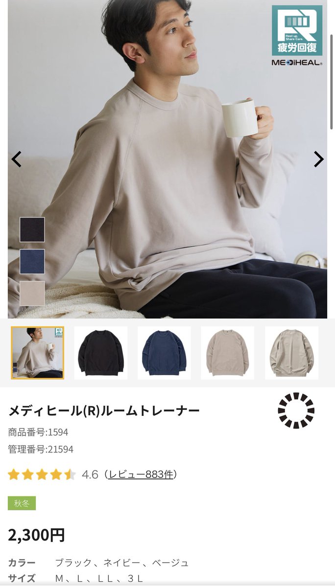 Yuuji Matumotoページ Ryuji Matsumoto (@big_ryu2) / Posts and Replies / X