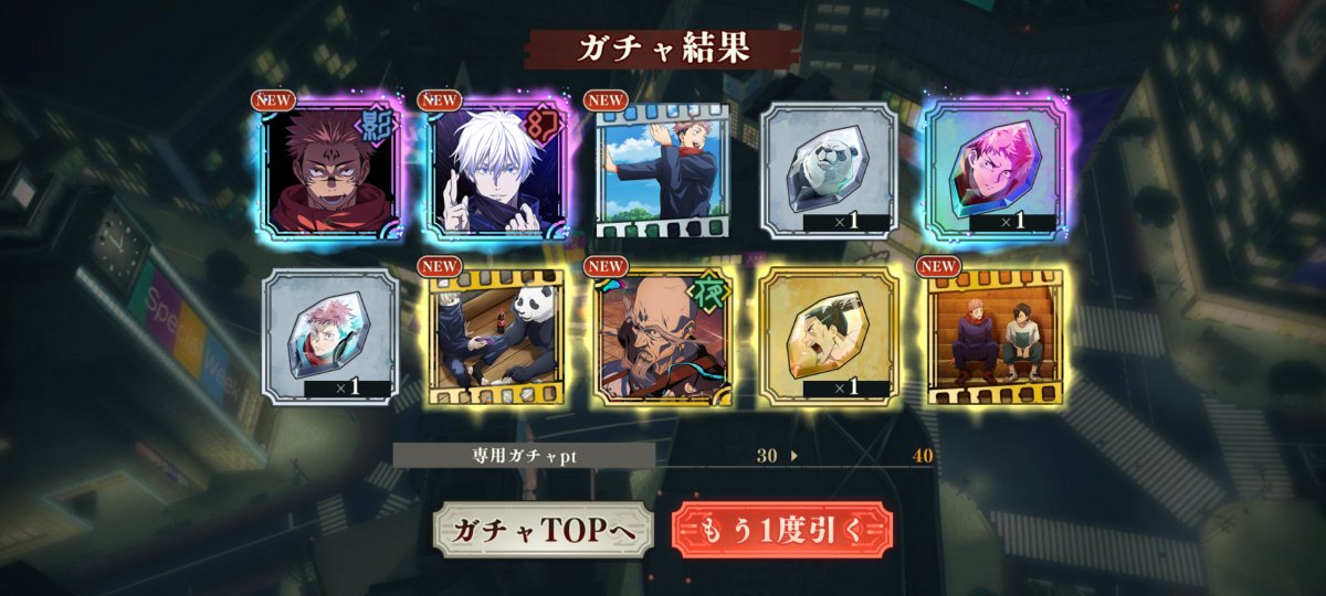 初ファンパレでリセマラしてる時 #ファンパレ