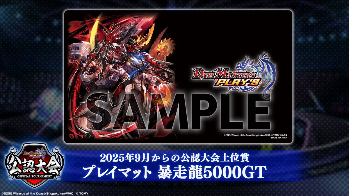 Arakworld's tweet image. デュエプレの公認プレマ募集してます

メルカリ相場の手数料抜きくらいだと嬉しいです

郵送の場合はこっちで送料持ちます

5000GT 4枚まで
イズモ 2枚まで

お願いします〜