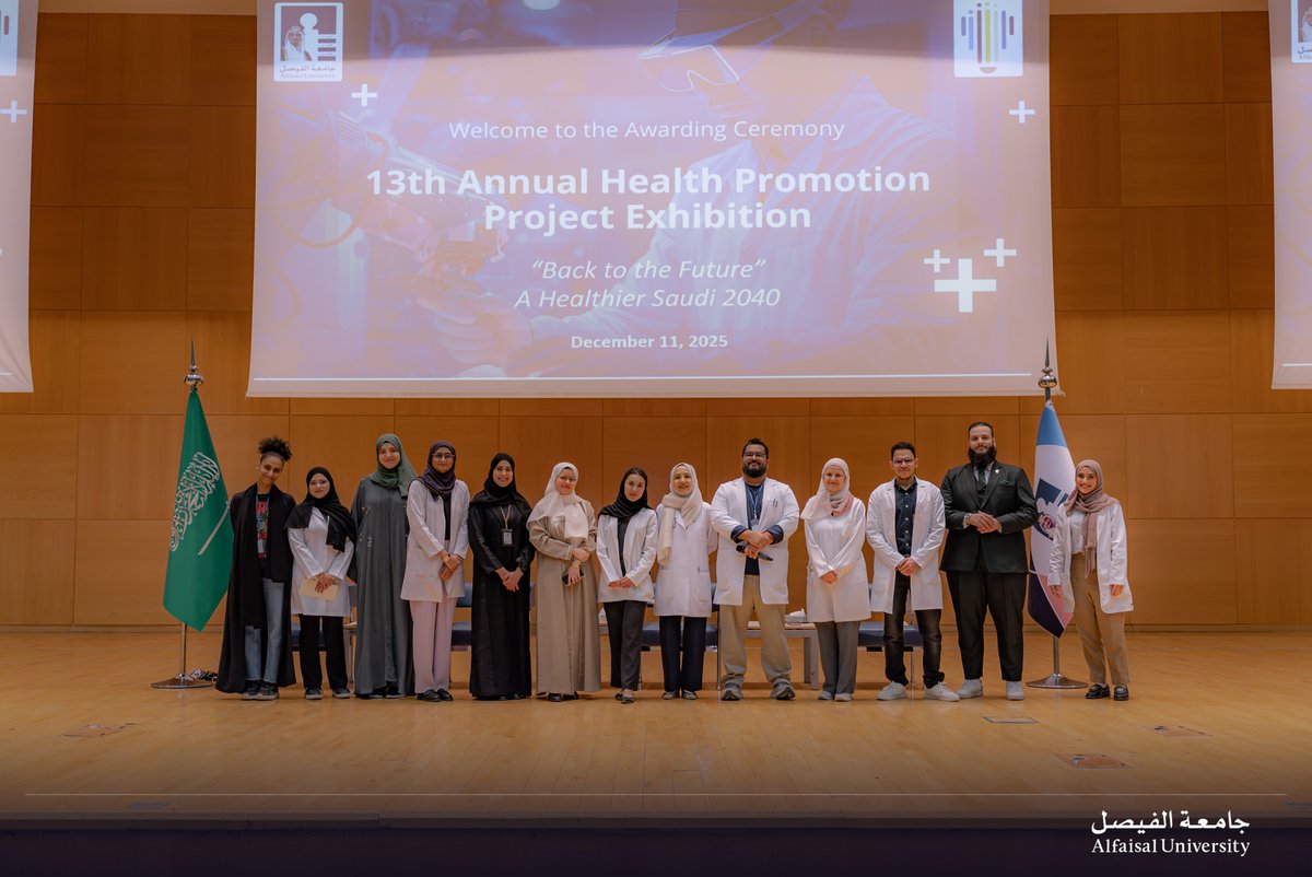 Alfaisaluniv's tweet photo. تبارك #جامعة_الفيصل للفرق الفائزة في المعرض السنوي الثالث عشر لتعزيز الصحة العامة، وتثمن جهود جميع الفرق المشاركة التي أسهمت في إنجاح هذا الحدث المميز.

#Alfaisal_University congratulates the winning teams of the 13th Annual Public Health Promotion Exhibition, and commends the efforts of all participating teams who contributed to the success of this exceptional event.