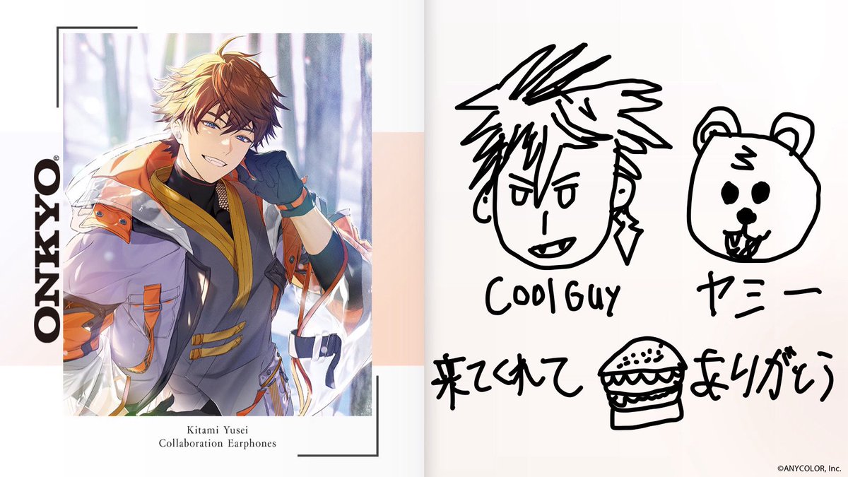 北見遊征 さんの生配信で描いていただいたデジタルPOPです！ 明日11時