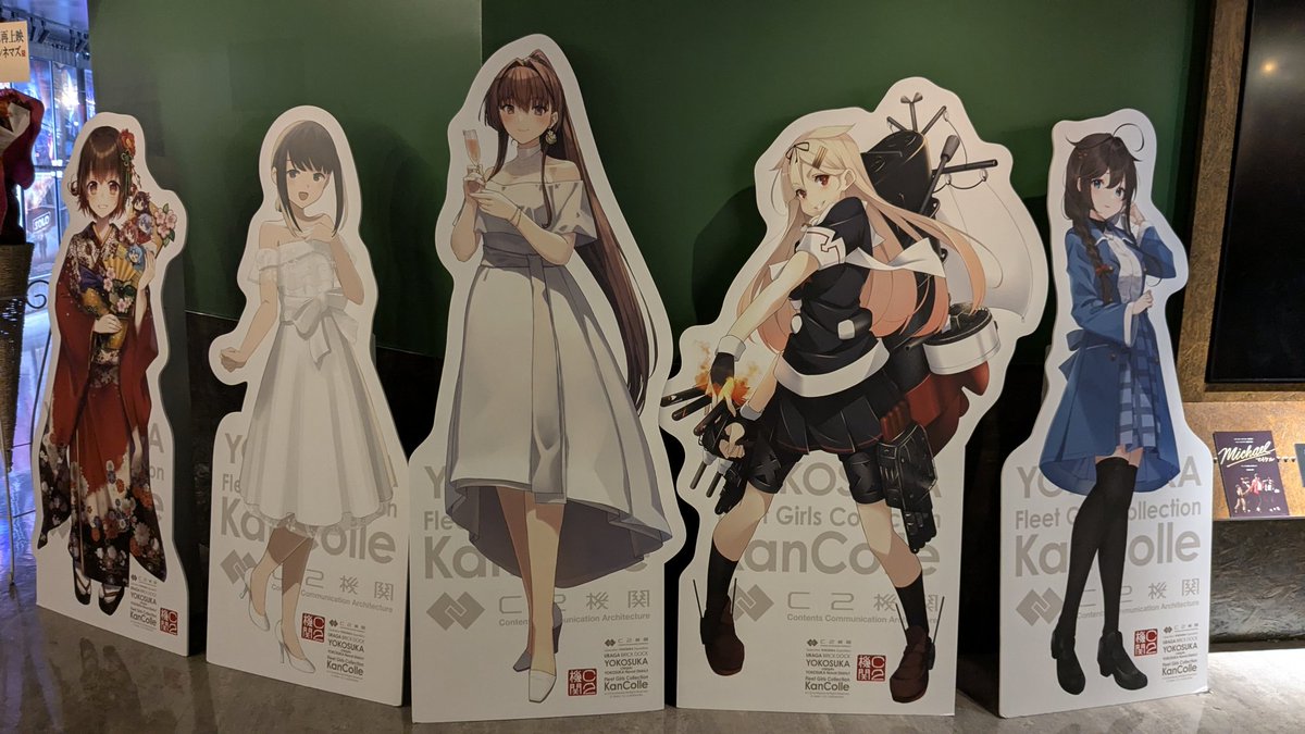 1日の終わりに劇場版艦これ。 4連続となりました。 最初はまともに海の