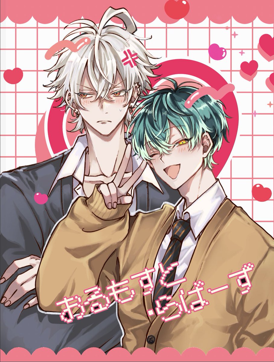 確認(ノ≧∀≦)ノ✿ᵕ̈* ヌン📕 (@nun00nn) / Posts / X