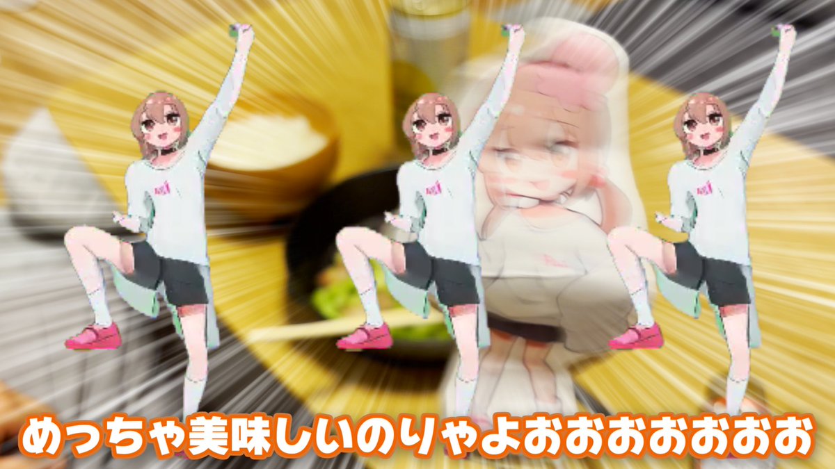 やりたん ぷんやりたん (@punyaritan) / Posts / X