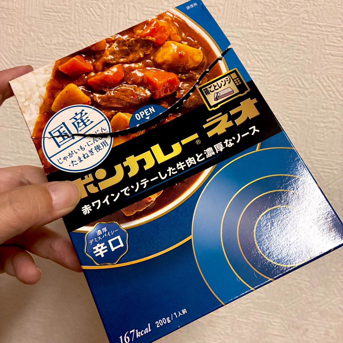 鉈】 (@MagicOrder) / Posts / X